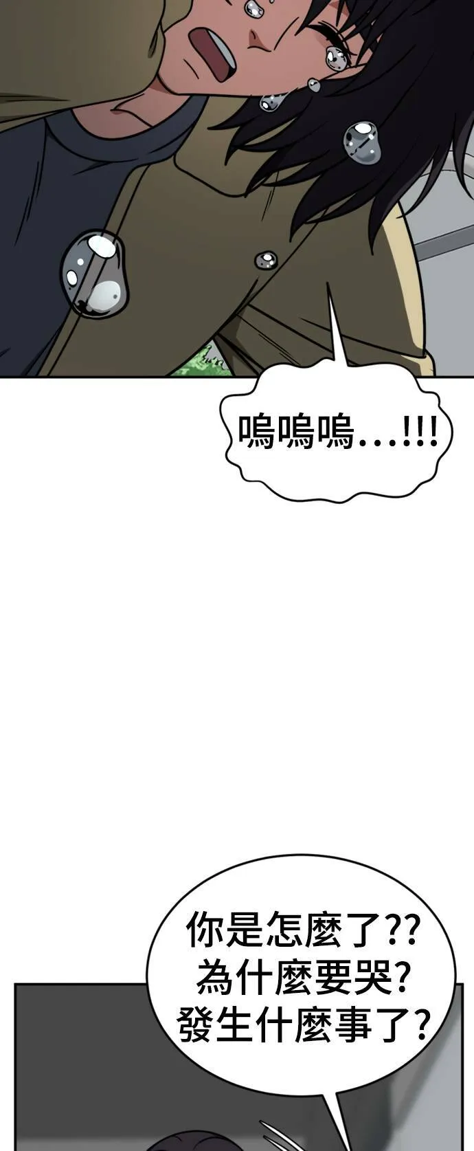 乔泰熙 2478