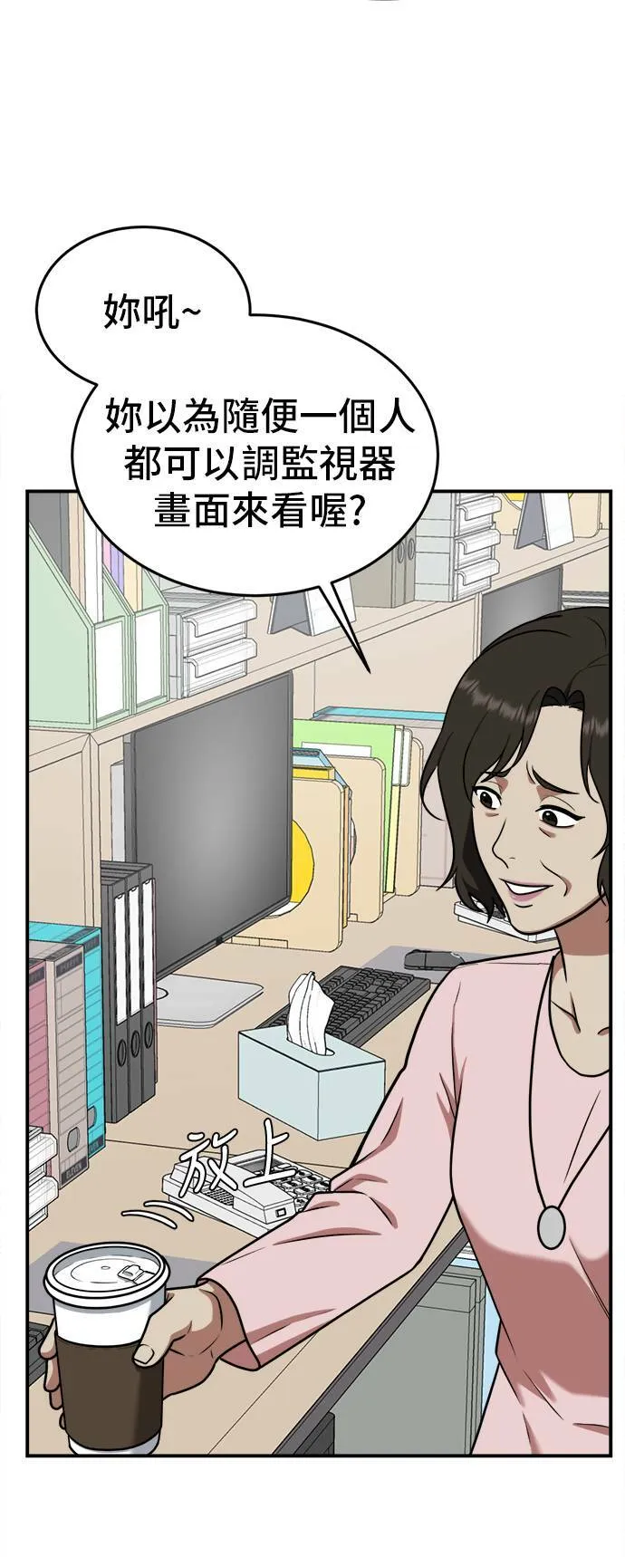 秋斗娜 327