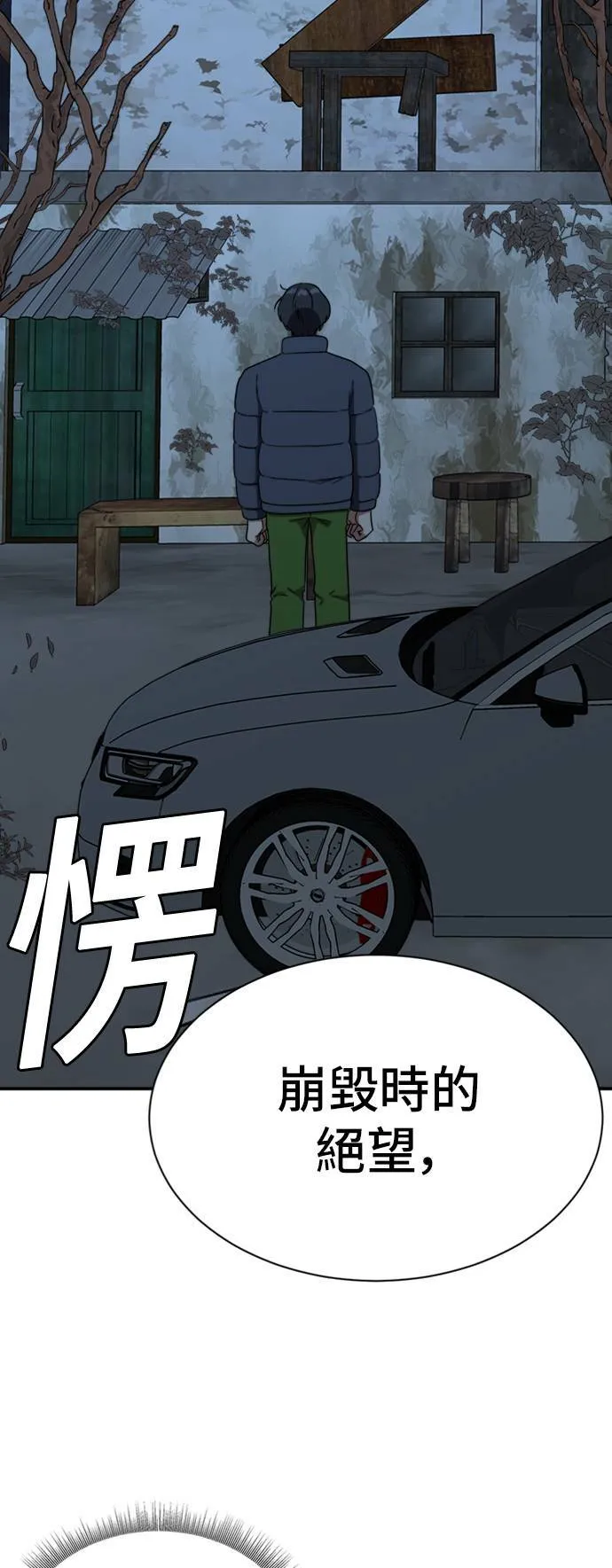 吕敏舒 1965