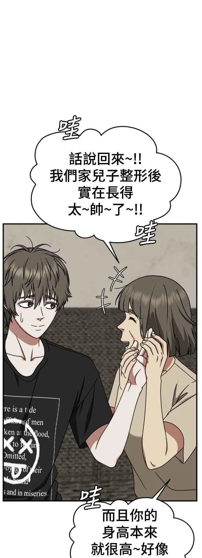 S2 白水龙 455