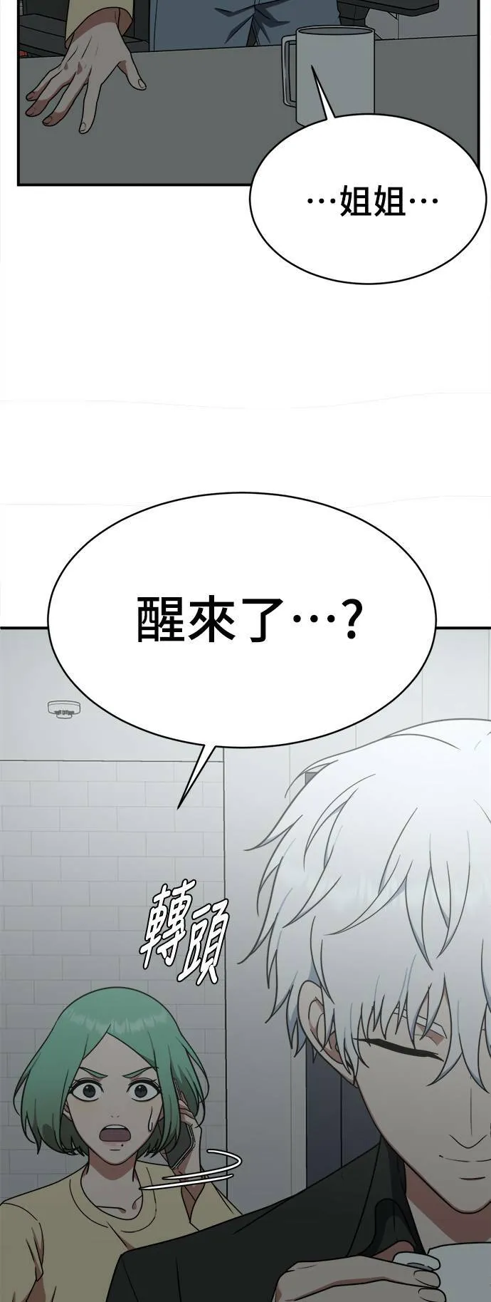 秋斗娜 2156