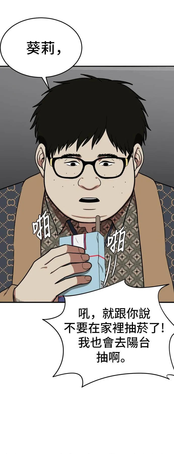 艾登 665