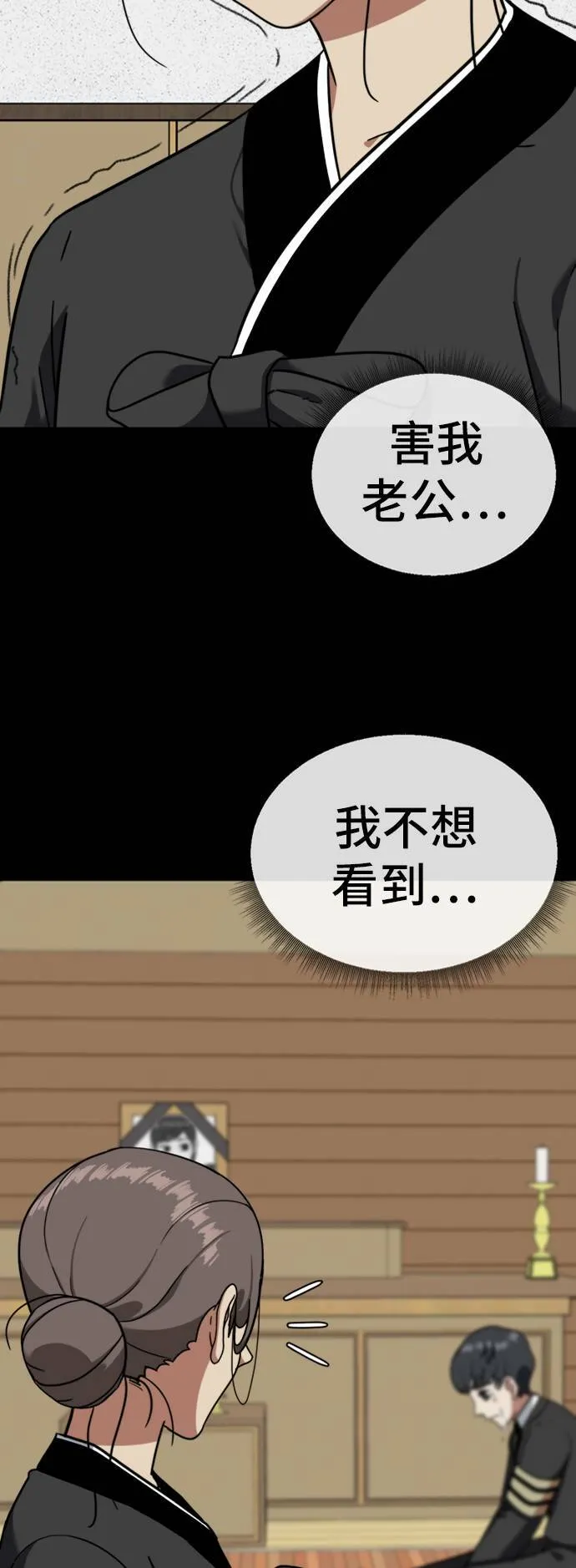 吕敏舒 825