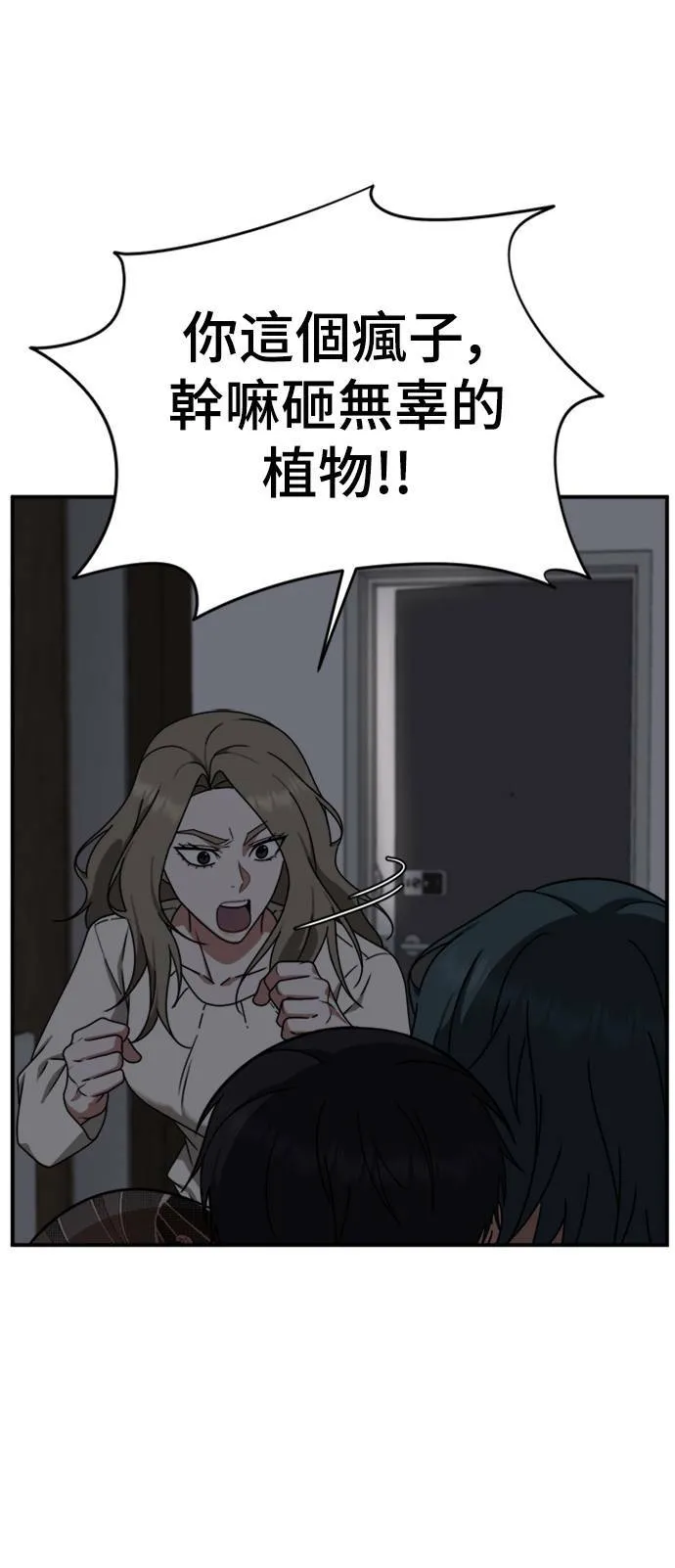 河娜永 1030