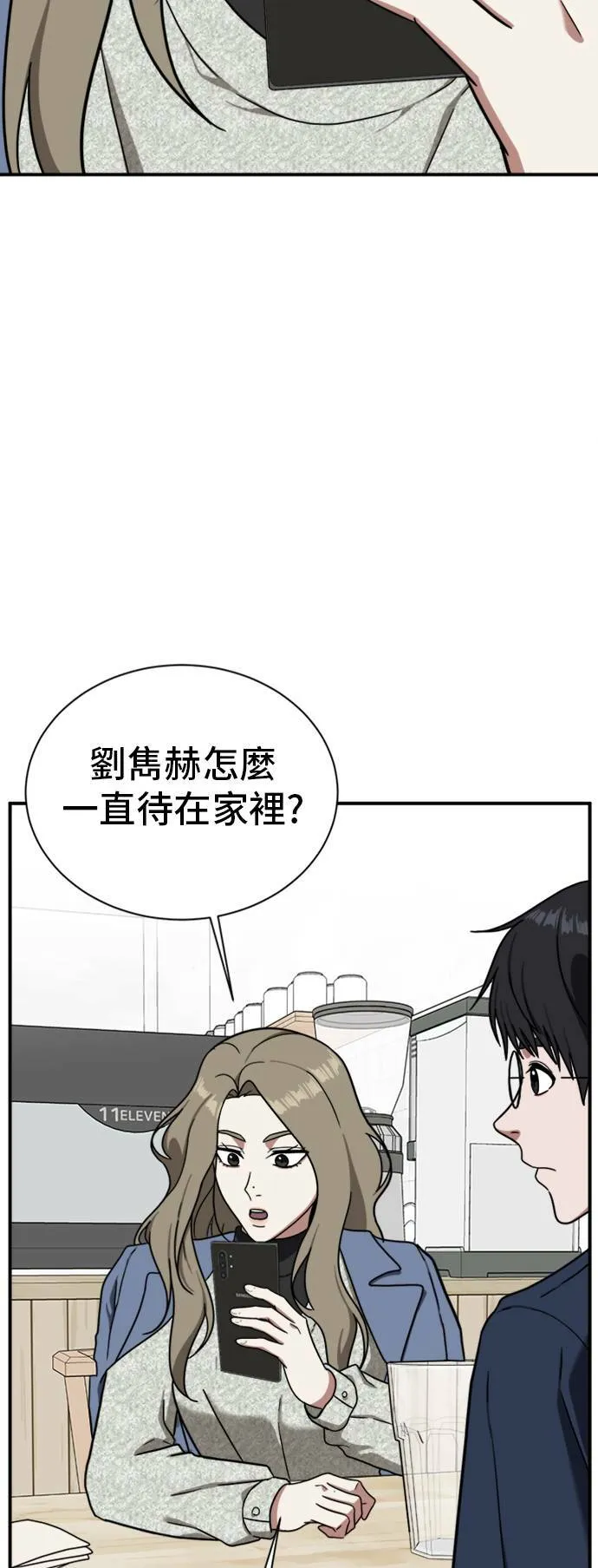 吕敏舒 2171
