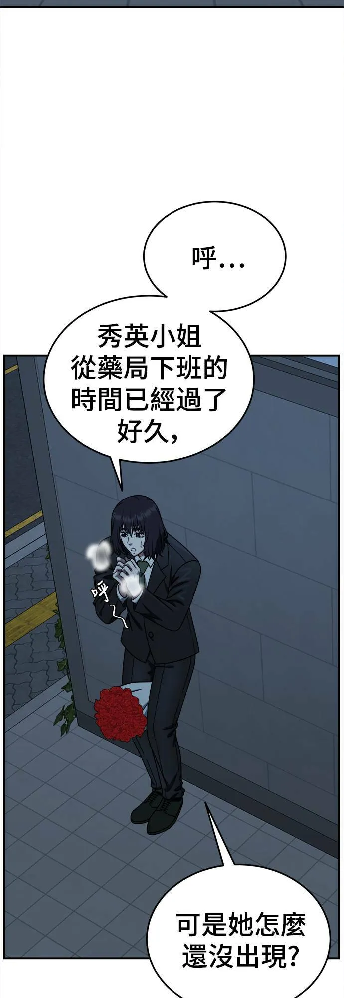 乔泰熙 2382
