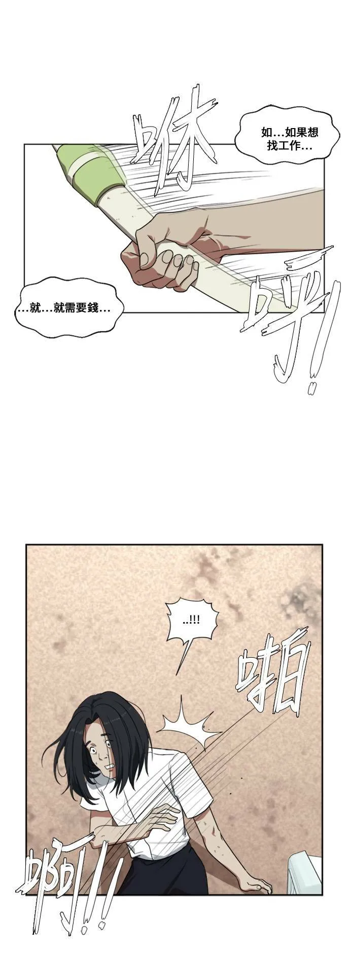 郑弦珠 215