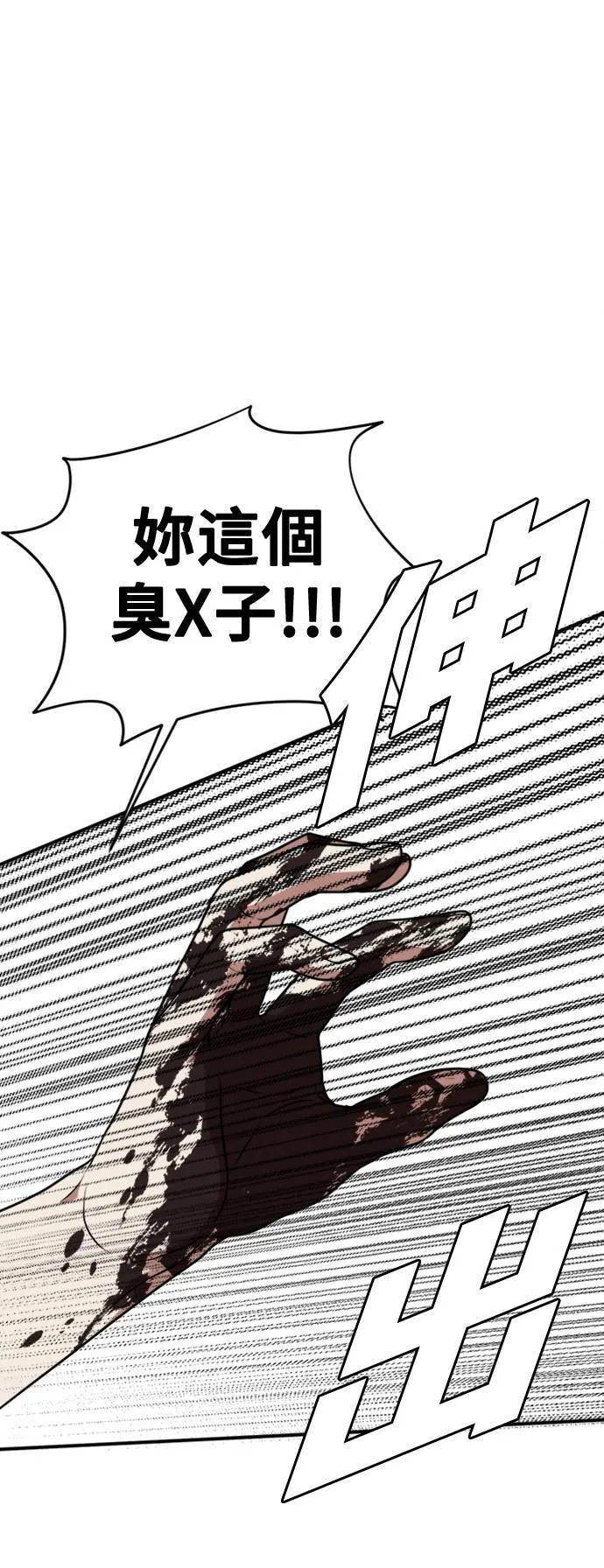 韩成振 59