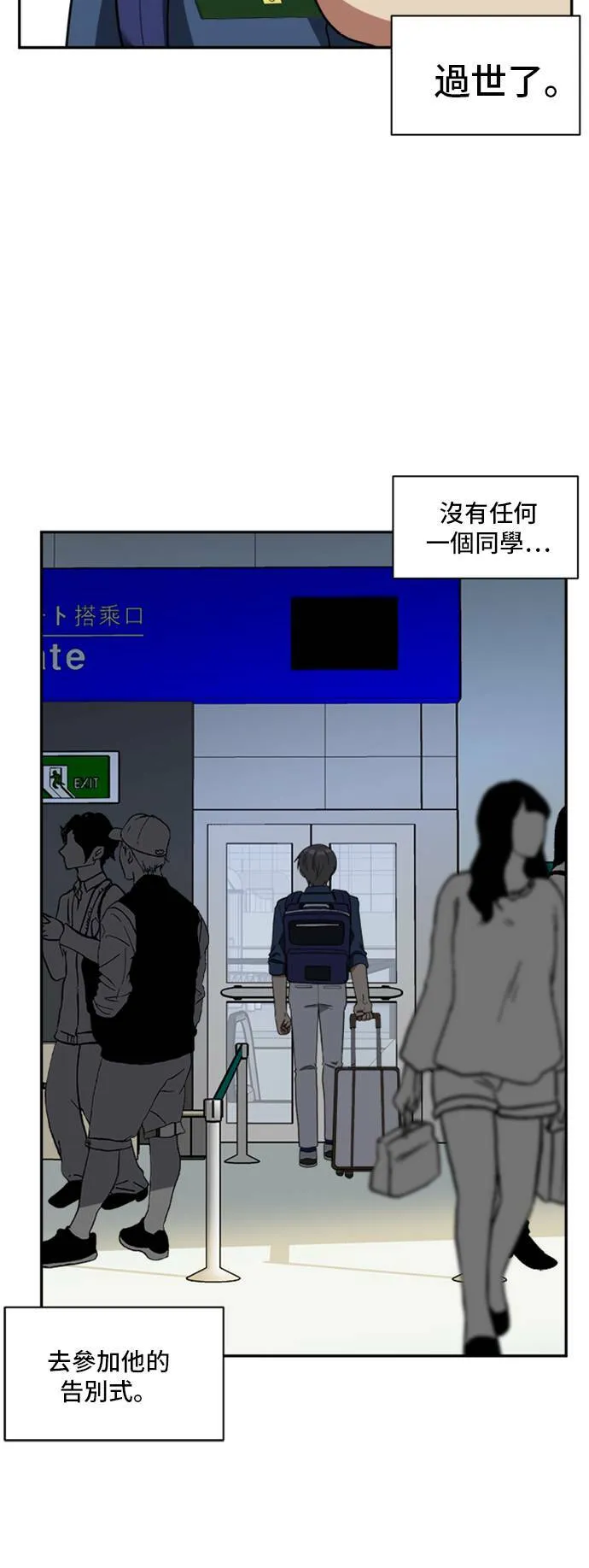 裵善忠 1585