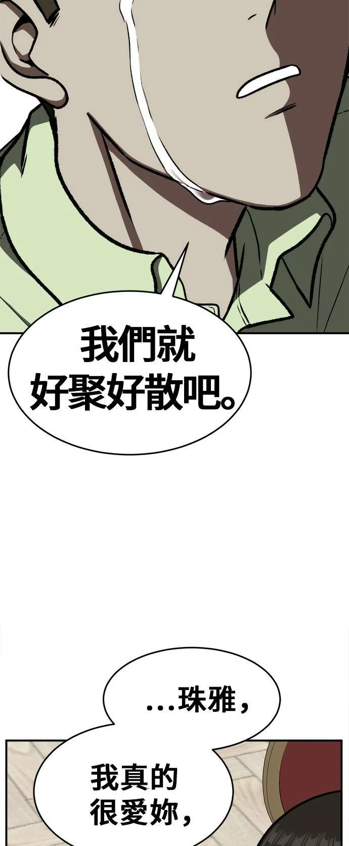 艾登 822