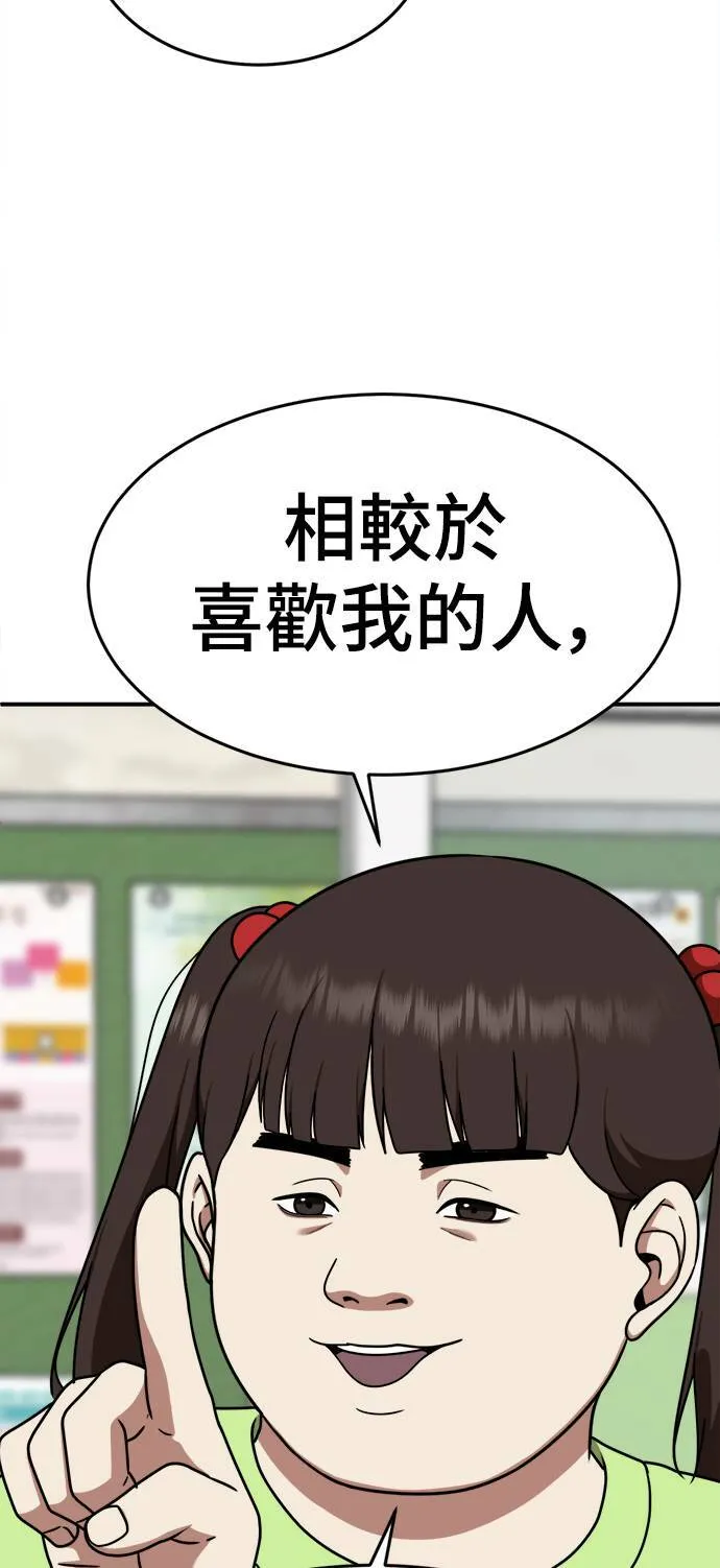 乔泰熙 389