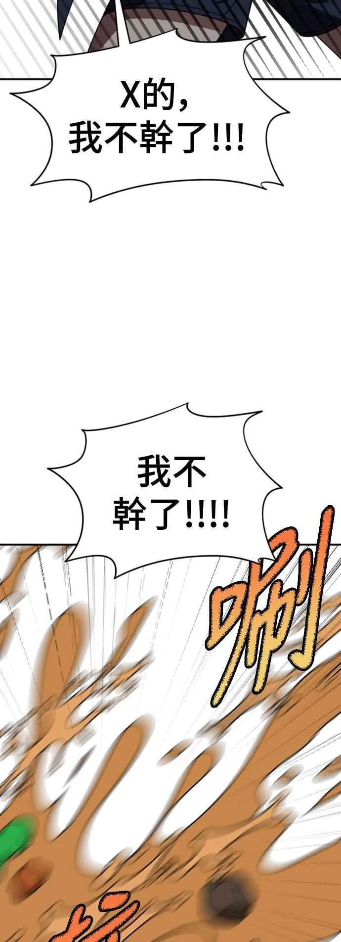 S2 白水龙 753