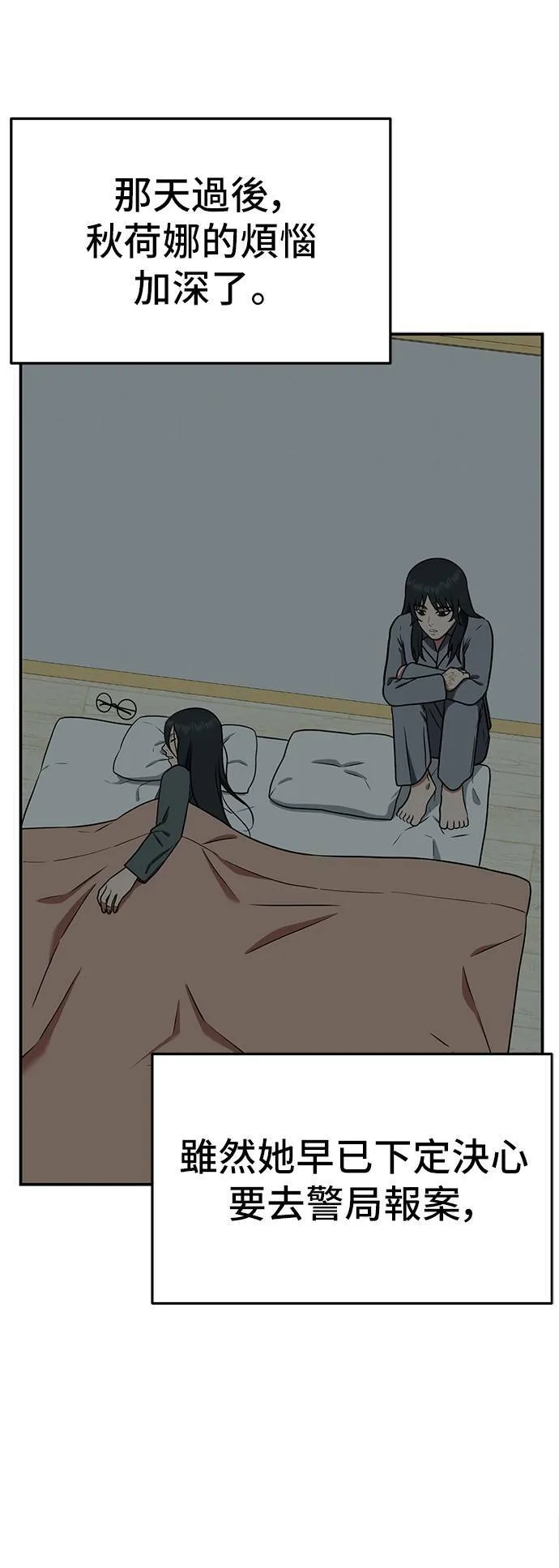 秋斗娜 734
