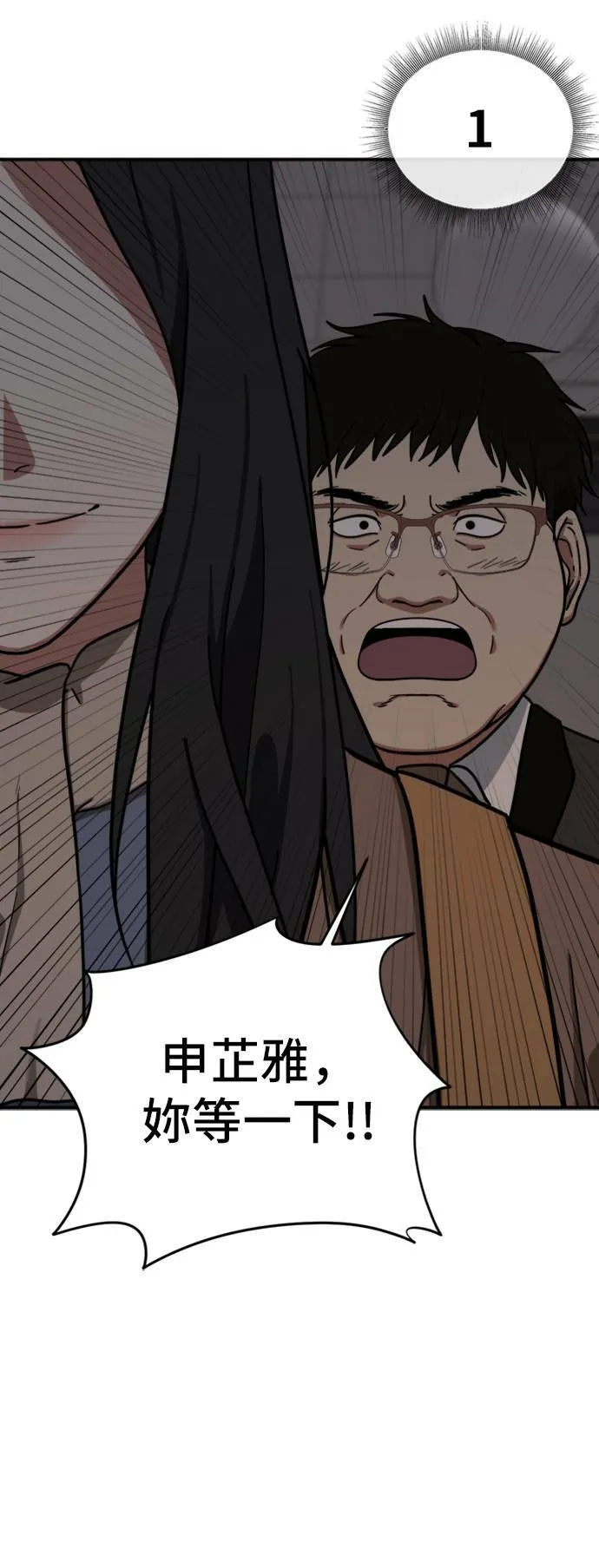 吕敏舒 931