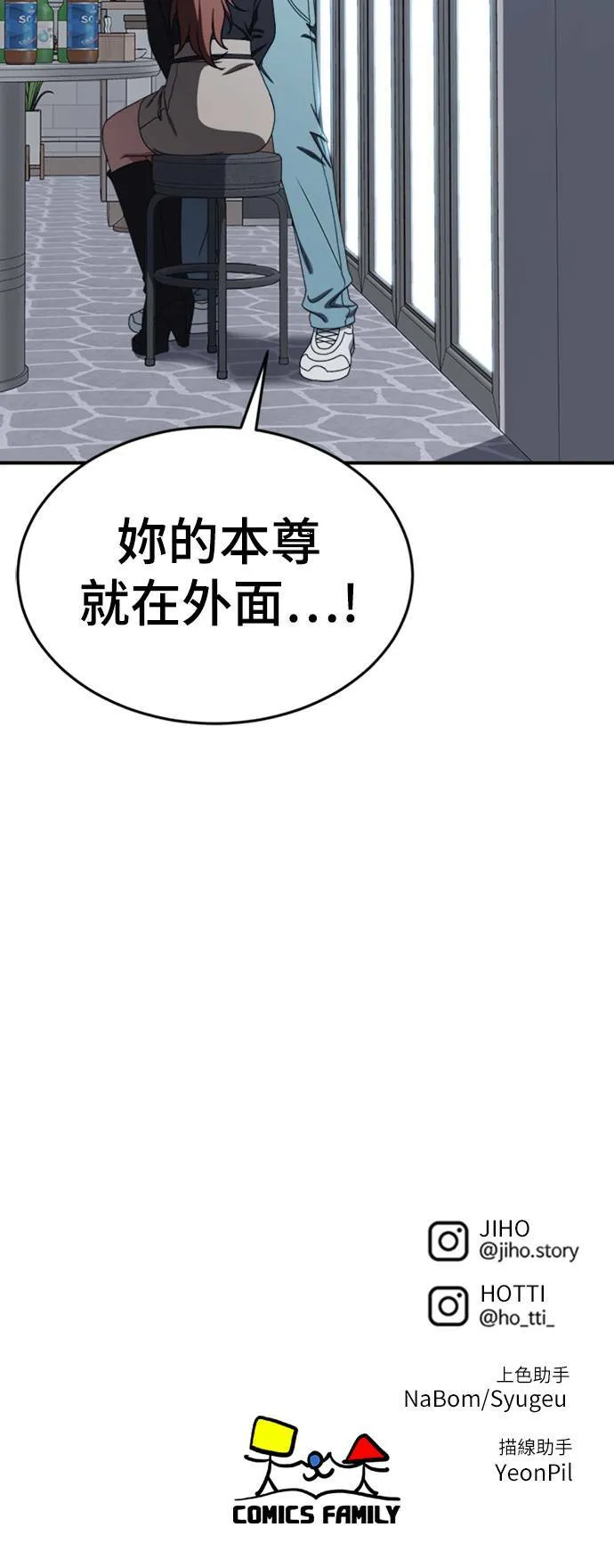 乔泰熙 1489