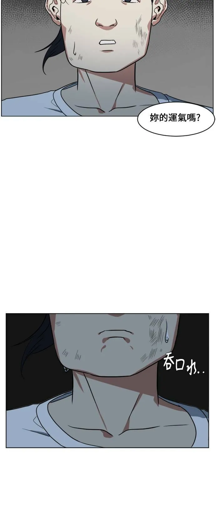 郑弦珠 253