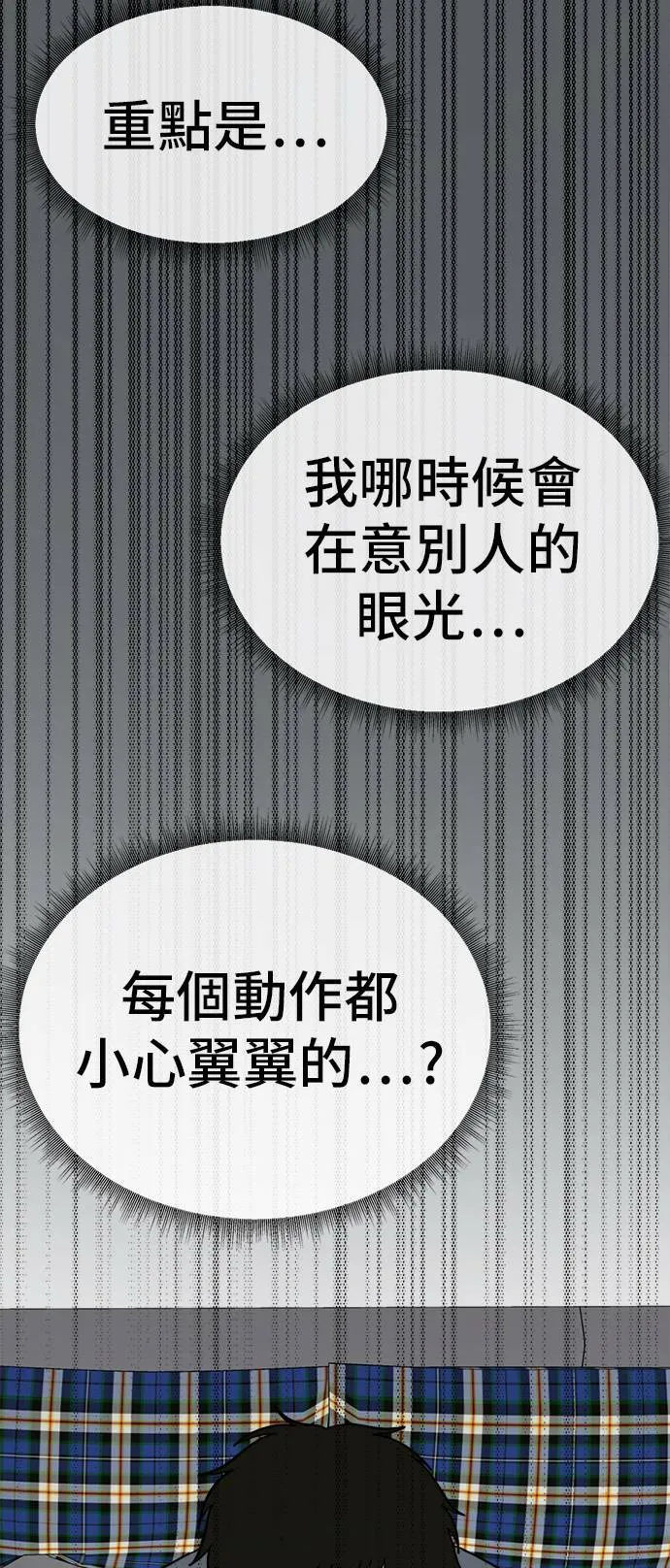 艾登 1658