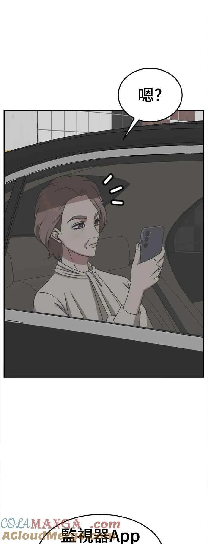 S2 赵艺彬 2245