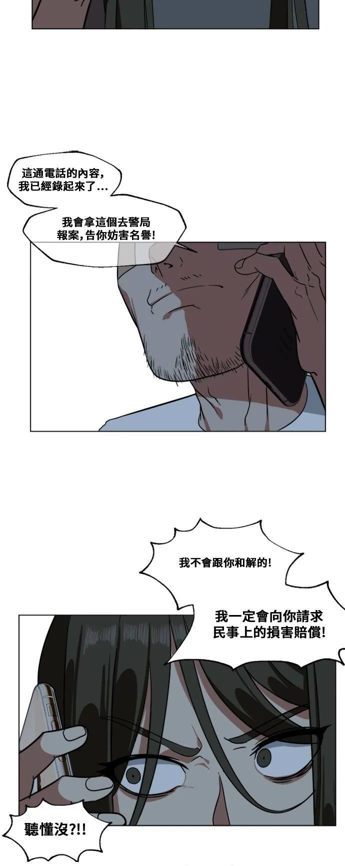 崔宝润 1214