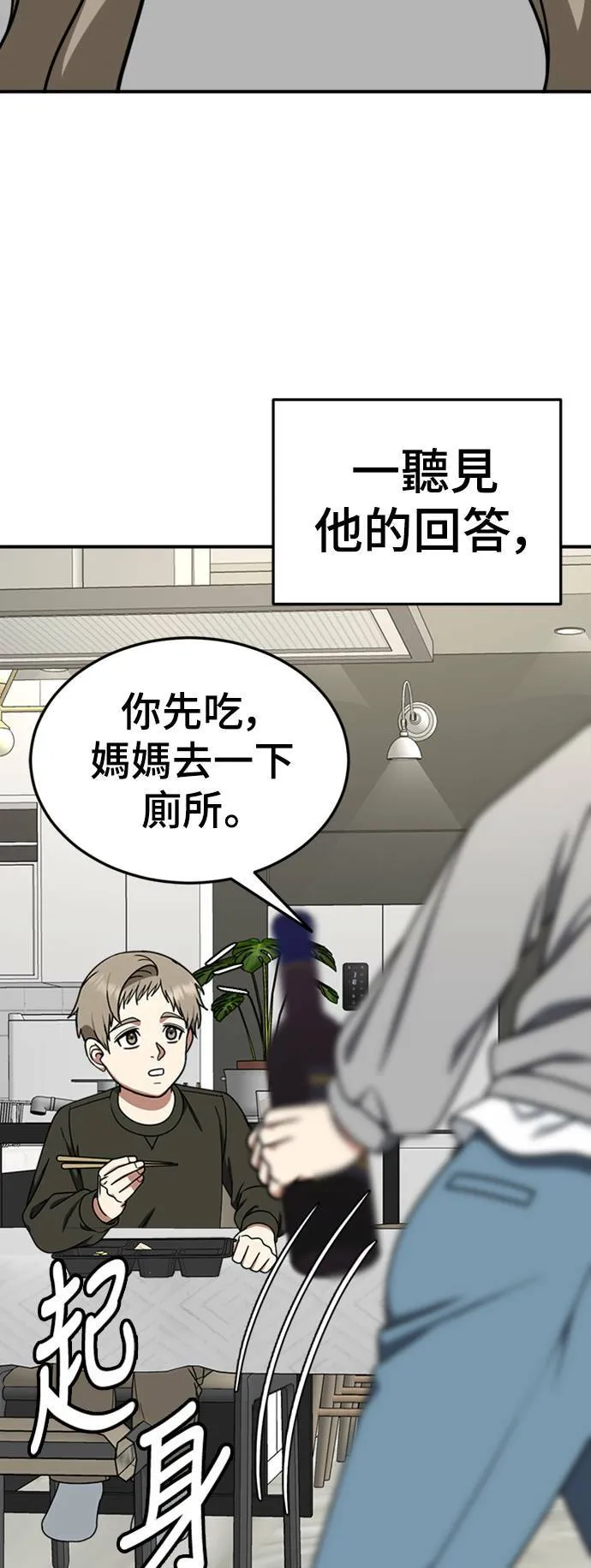 乔泰熙 2457