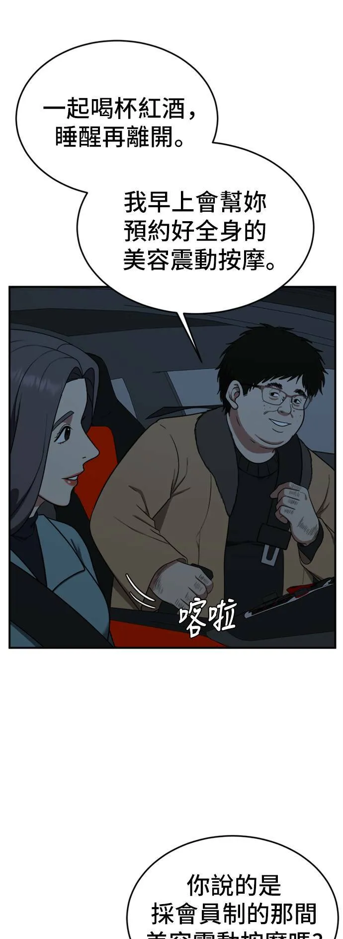 艾登 105