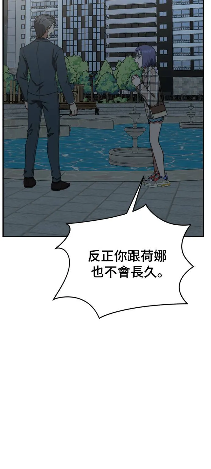 秋斗娜 1335