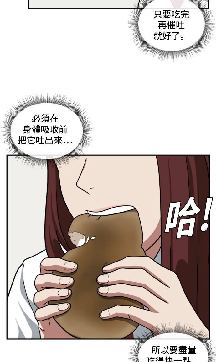 裵善忠 10112