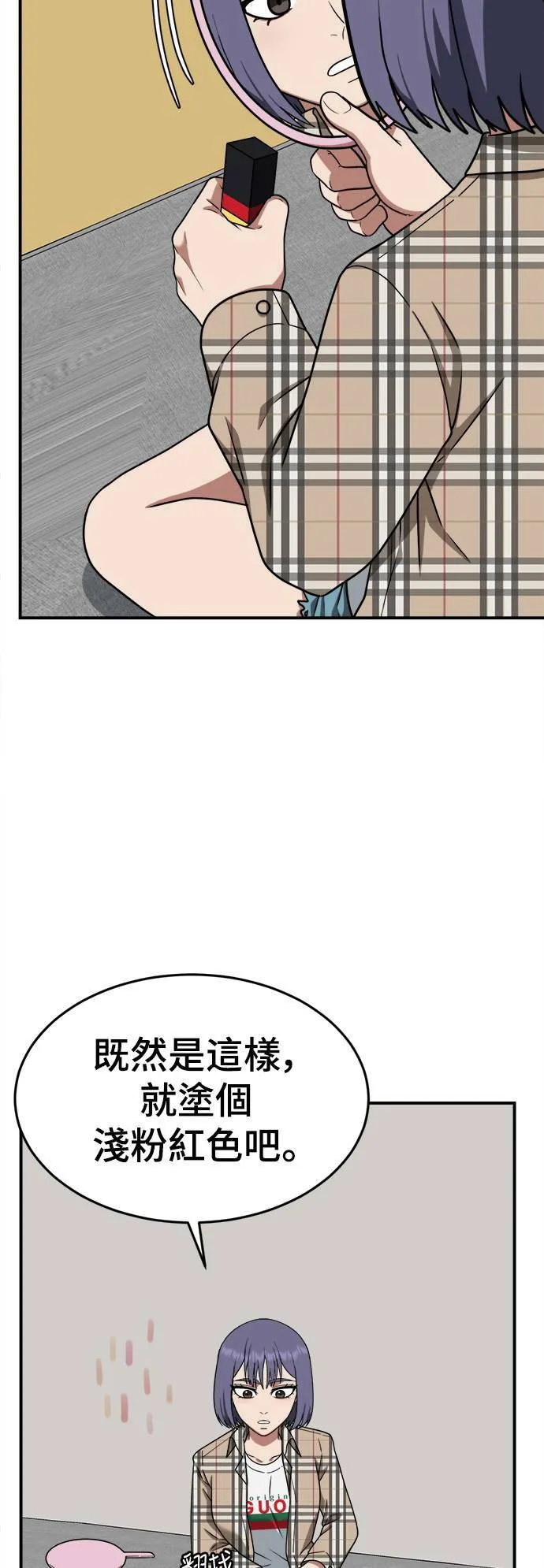 秋斗娜 132
