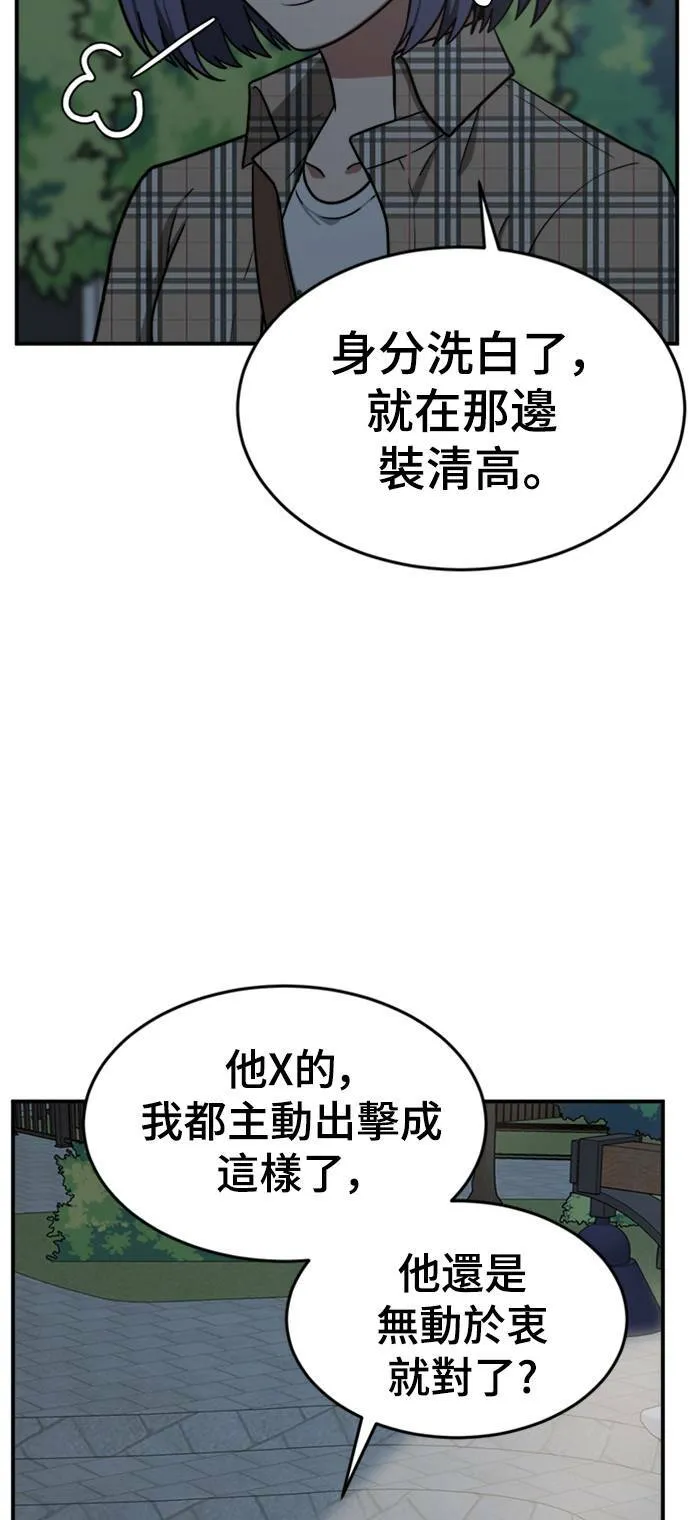 秋斗娜 1356