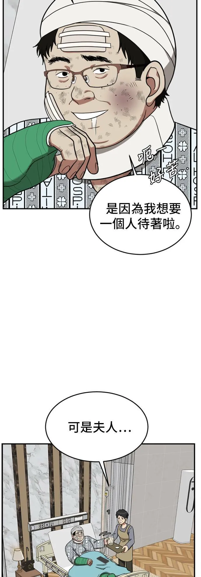 艾登 1124
