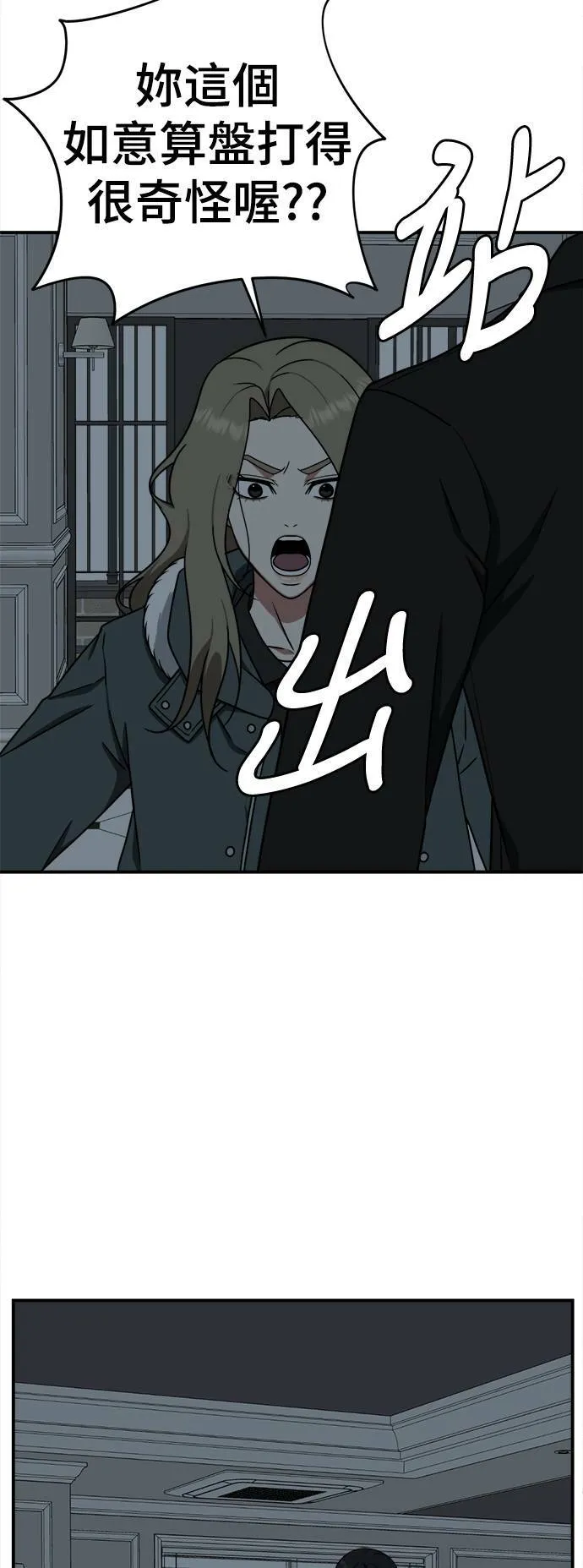 河娜永 456