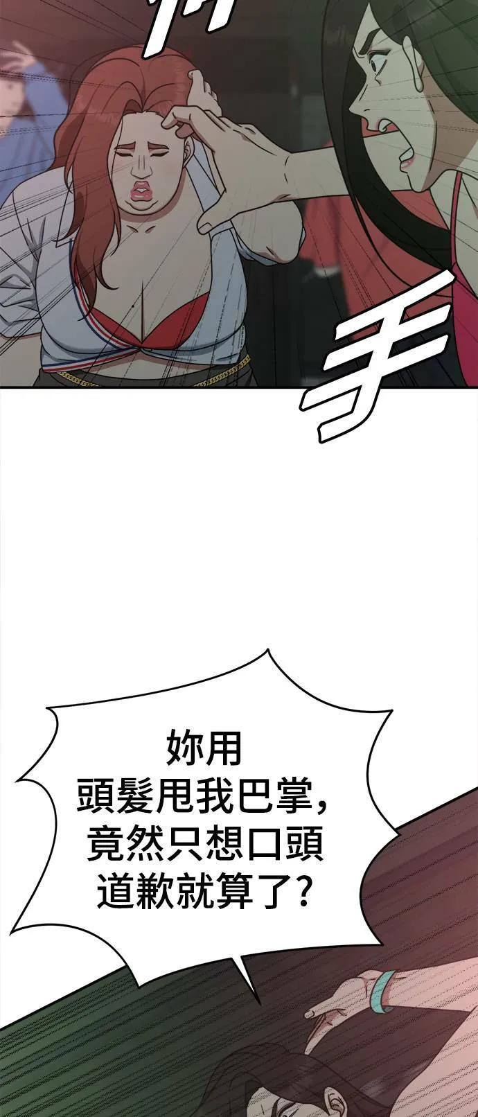 乔泰熙 589