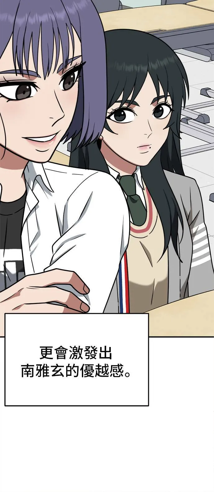 秋斗娜 1048