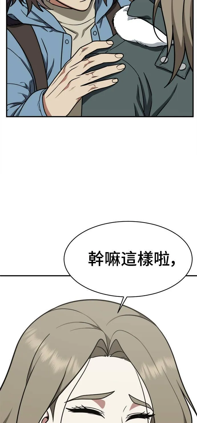 河娜永 157