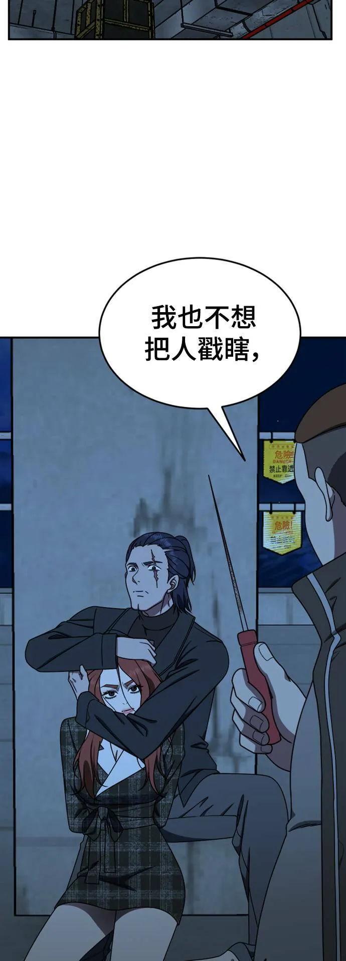 乔泰熙 1986