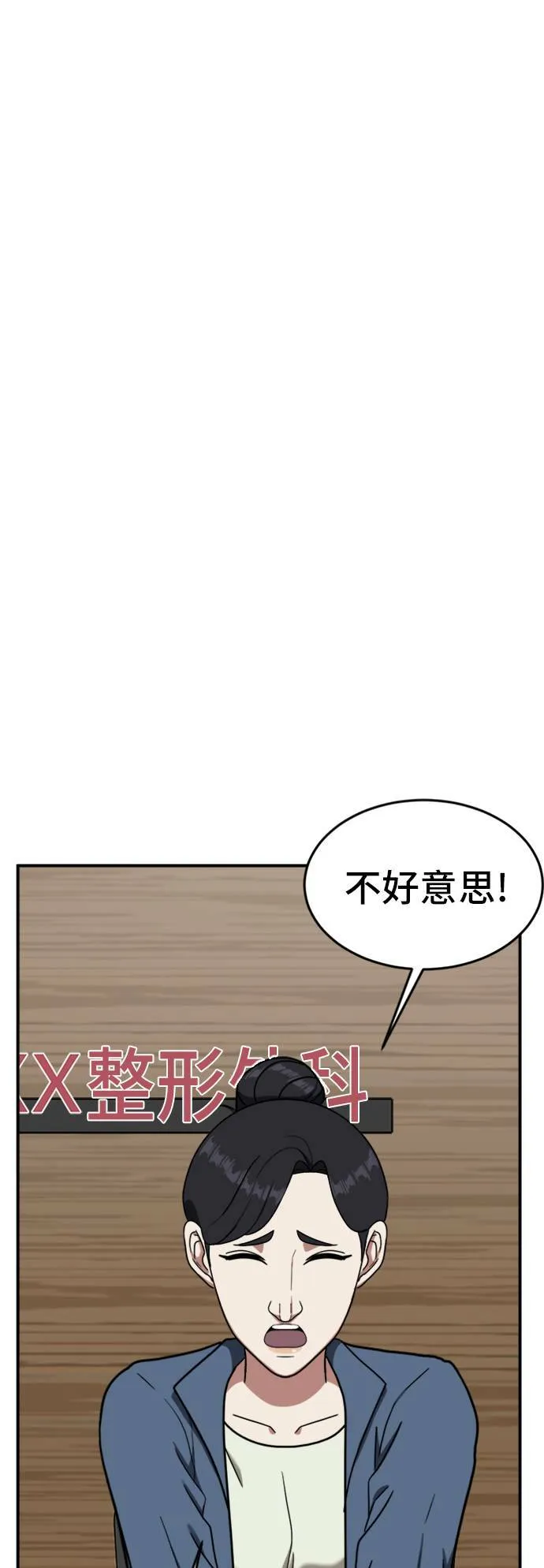 沈采媛 562
