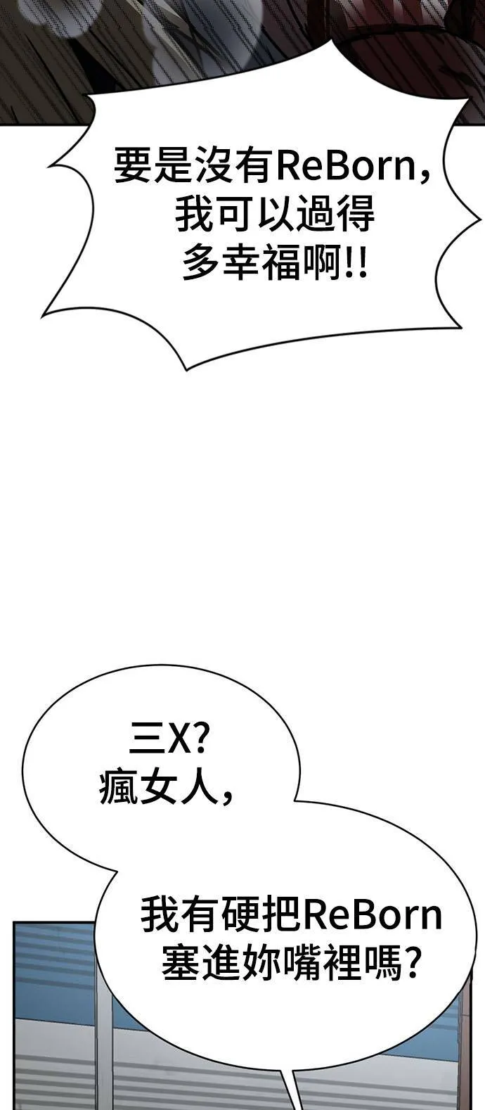 河娜永 1877