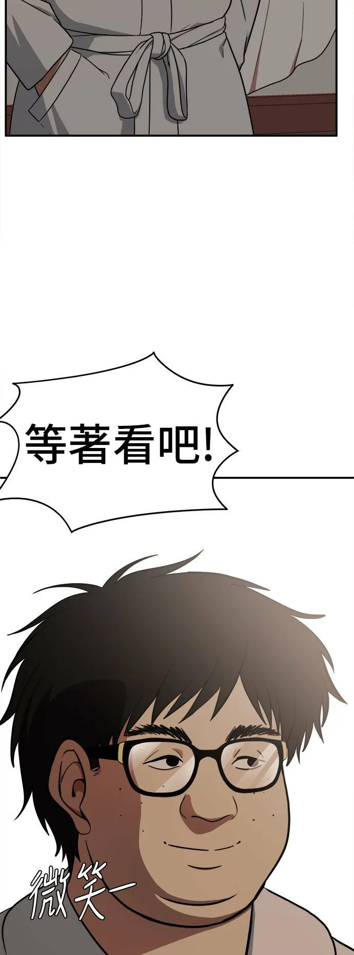 艾登 461