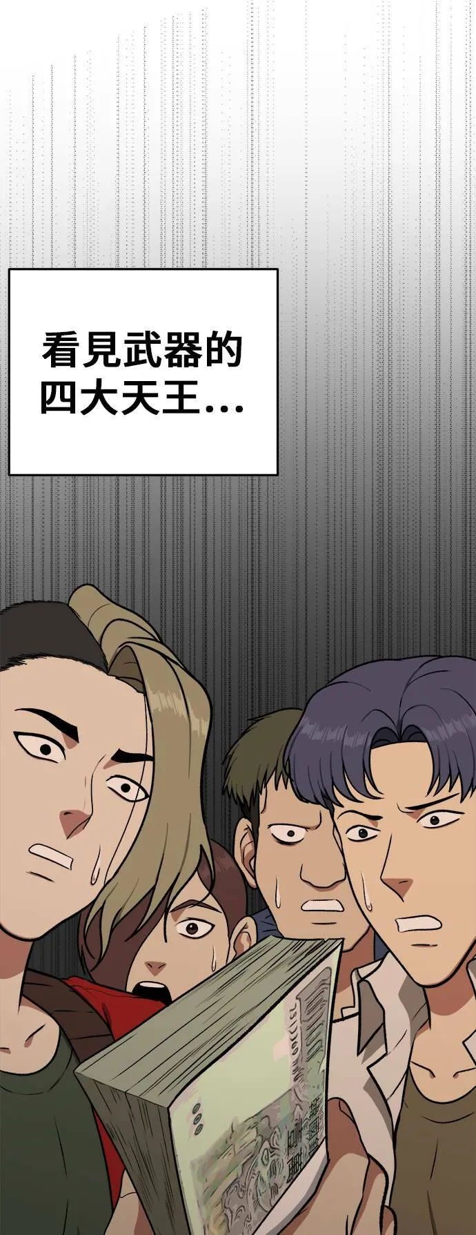 艾登 329
