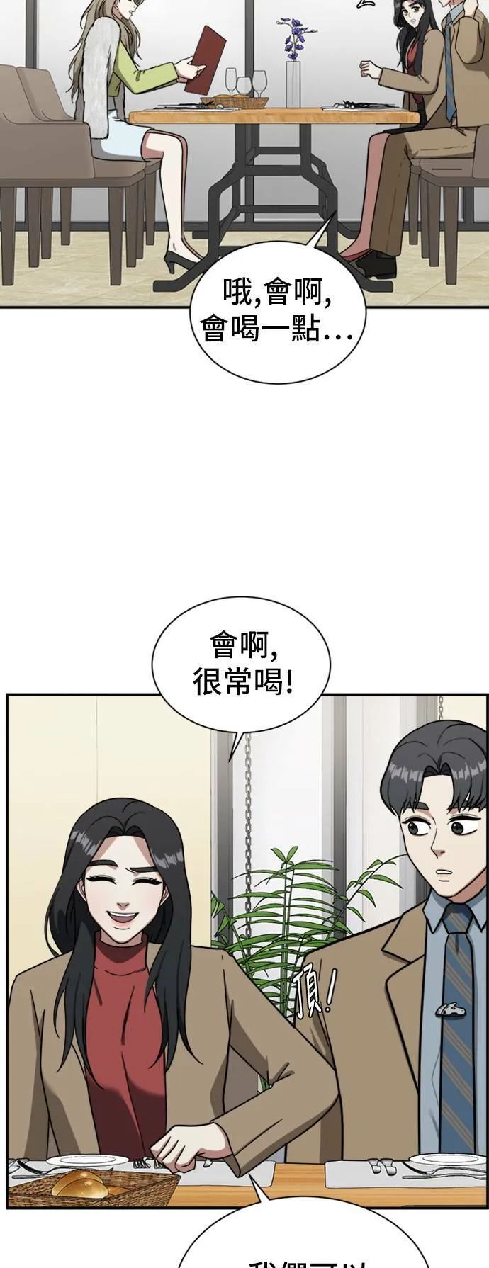吕敏舒 1121