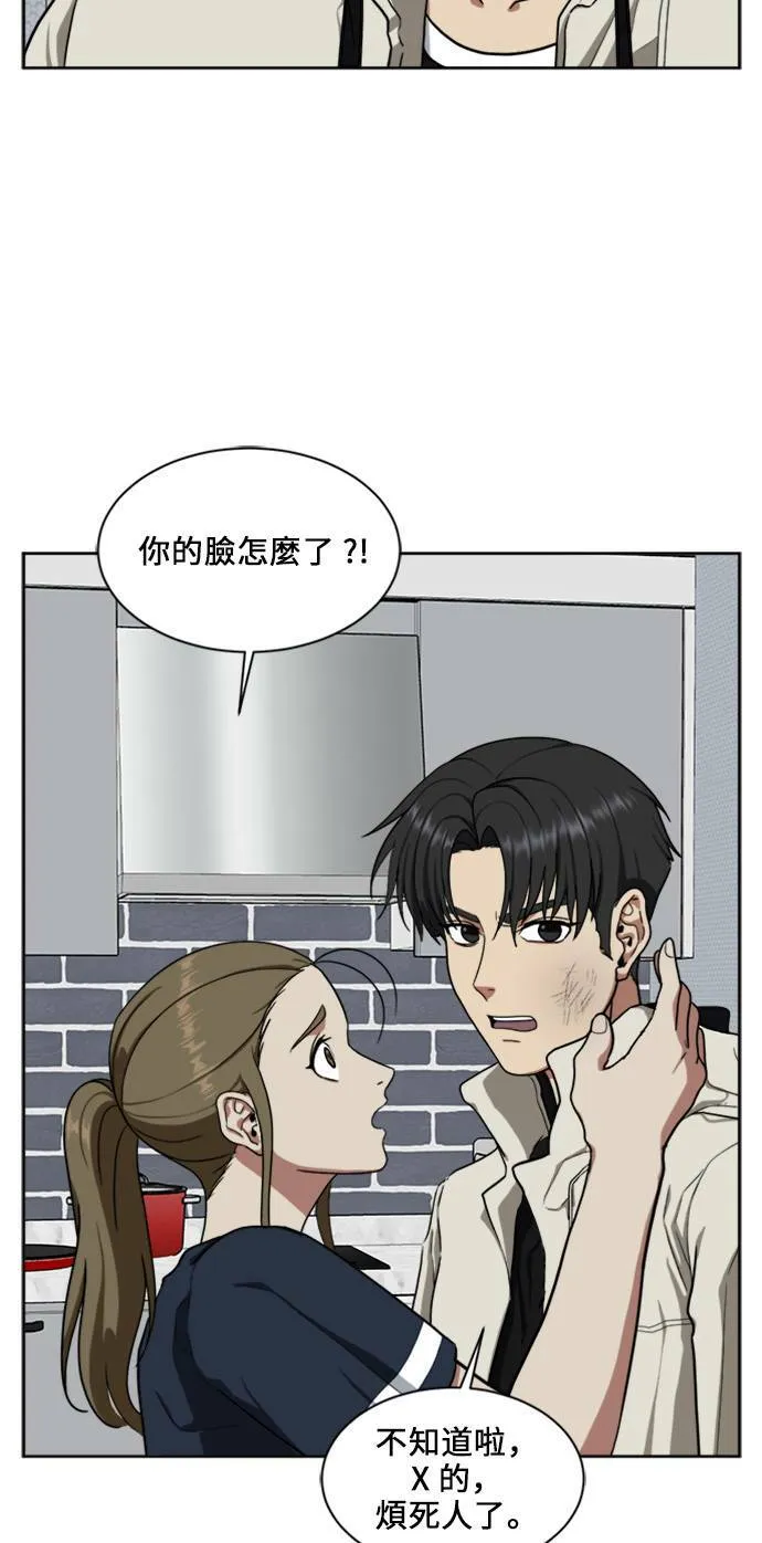 郑弦珠 1843