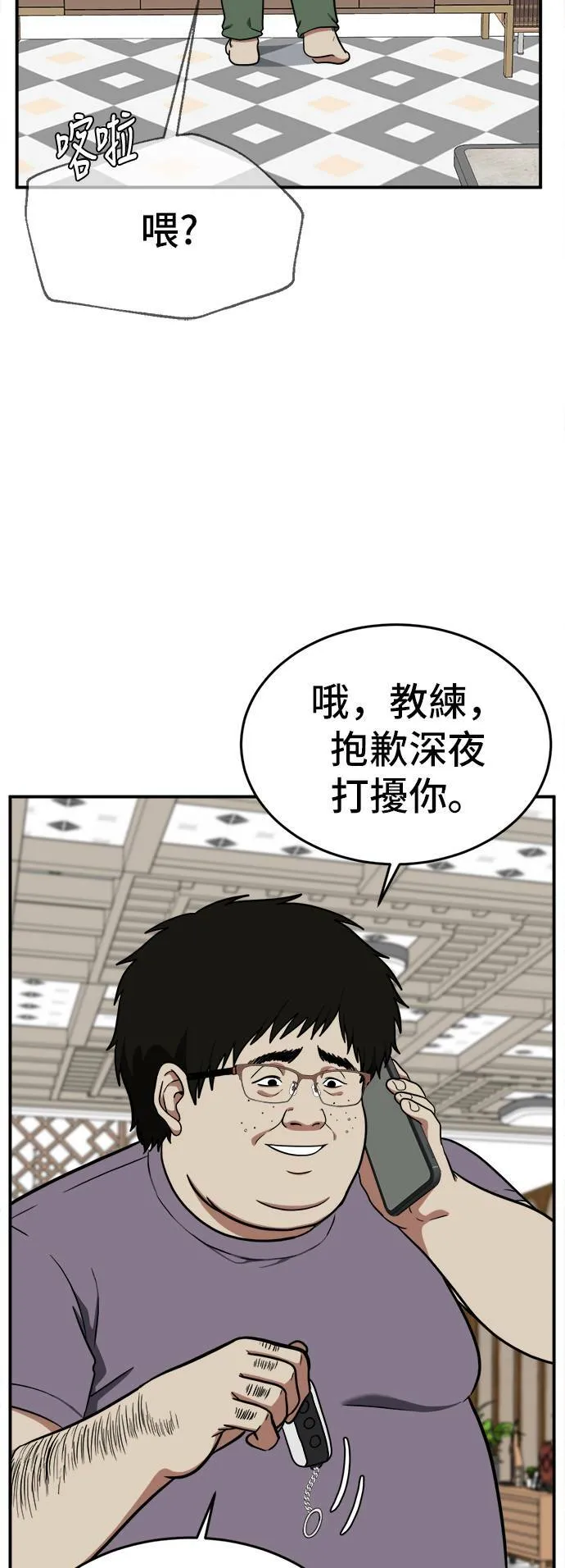 艾登 17112
