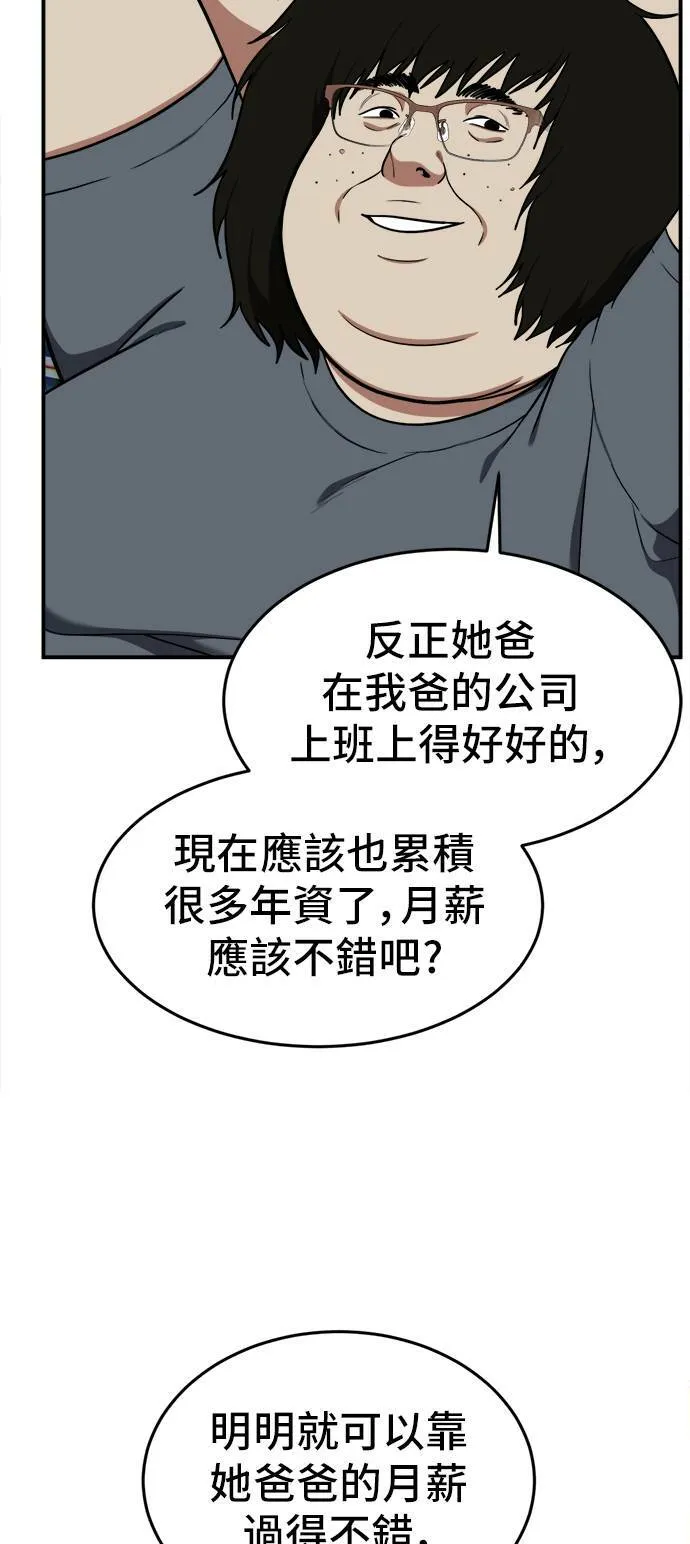 艾登 1630
