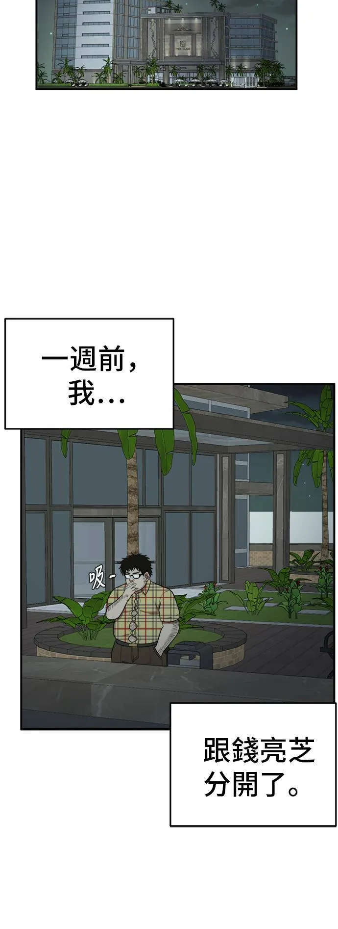 艾登 780