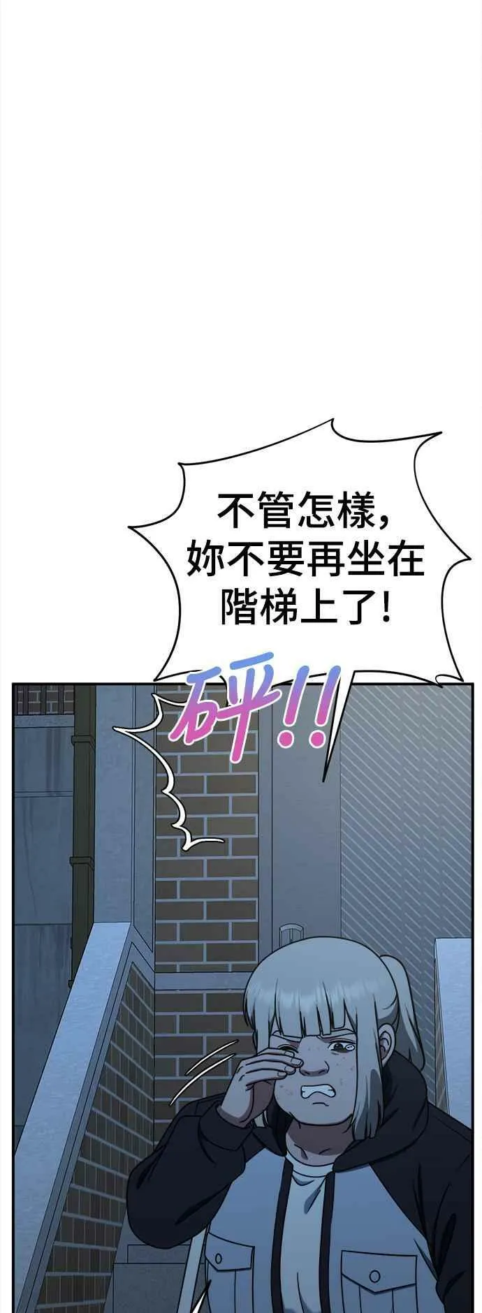 S1 外传3 李智允44