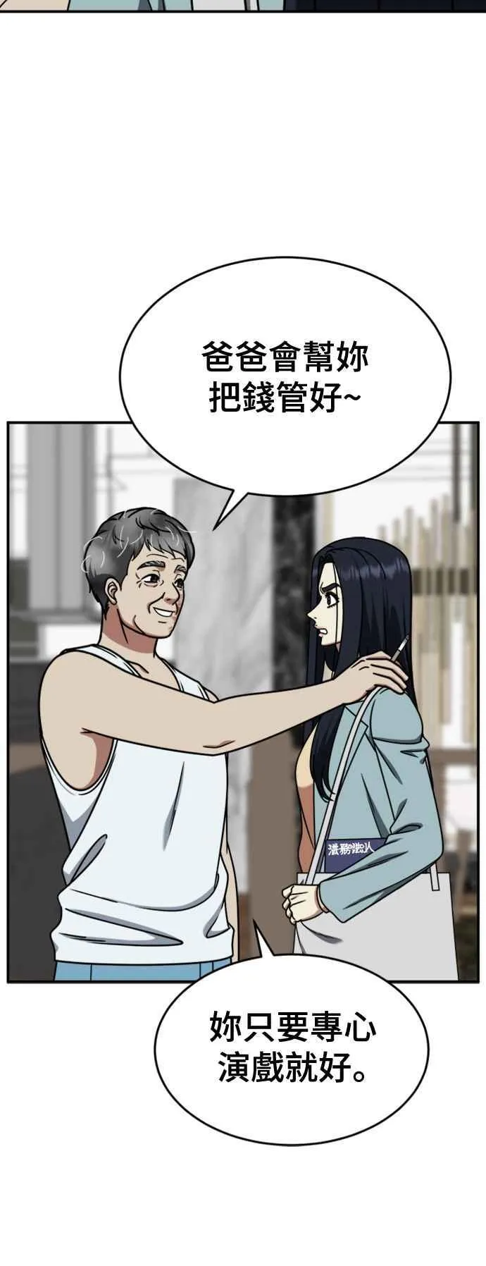 S2 莱姆香 10(结尾)59