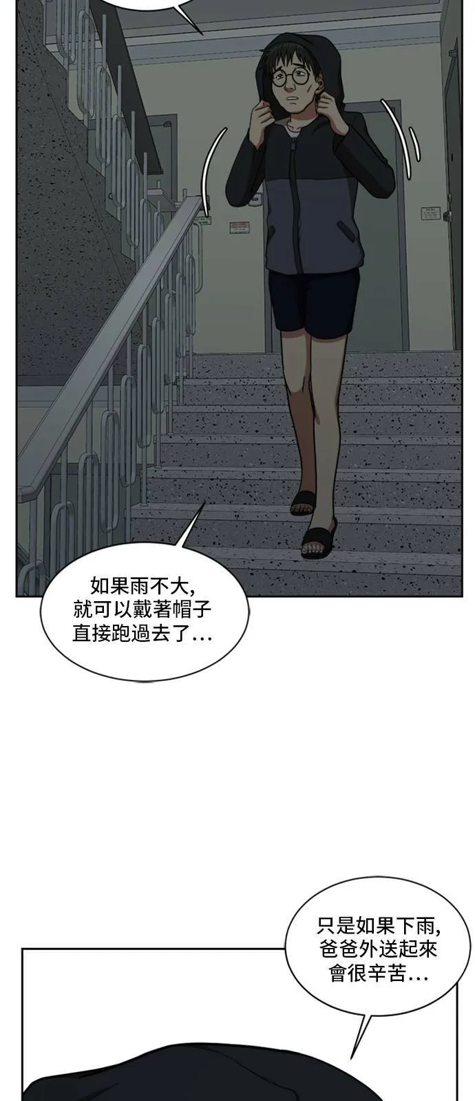 裵善忠 371