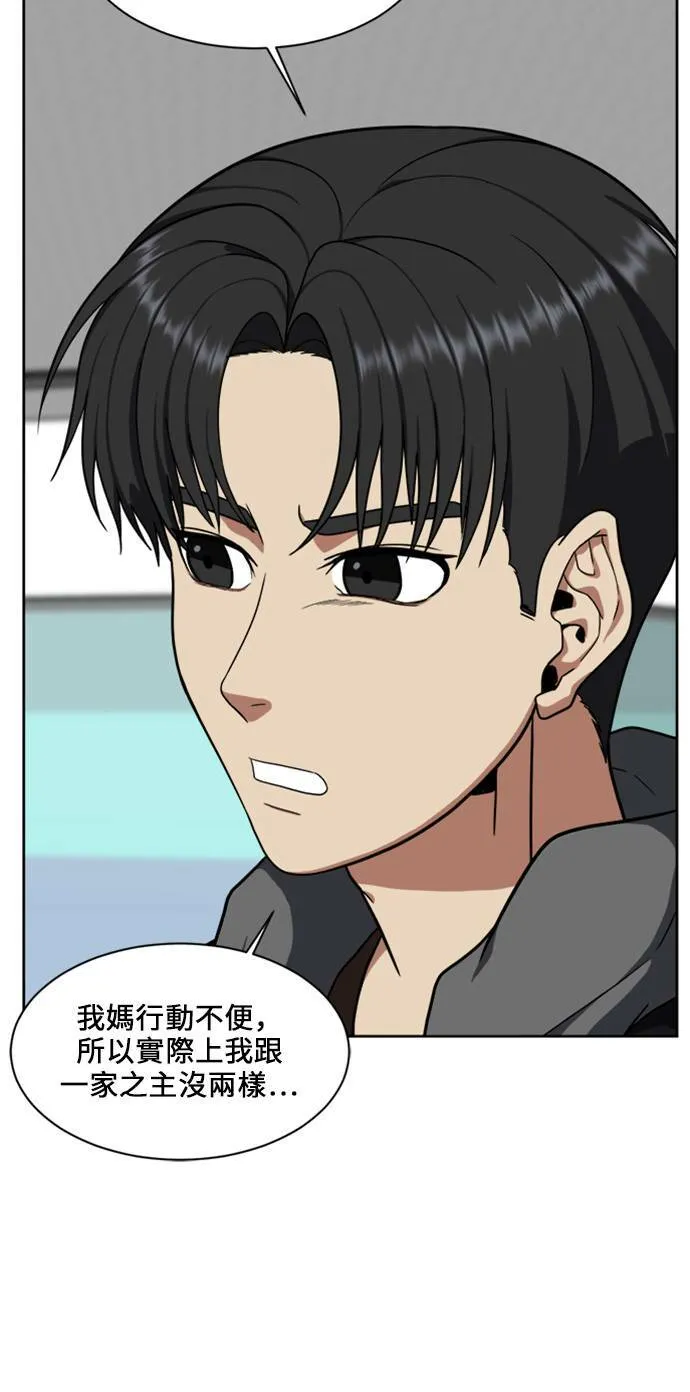 郑弦珠 1859