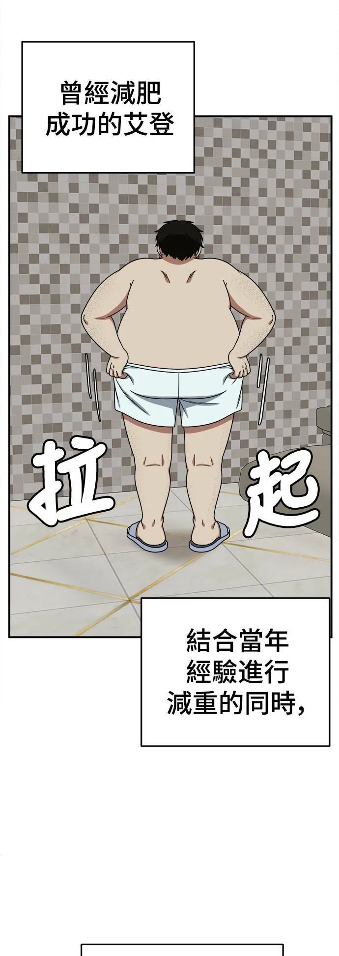 S1 外传1 艾登64