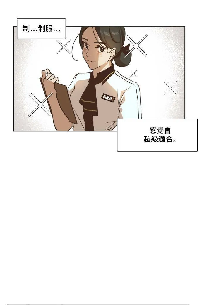 崔宝润 242